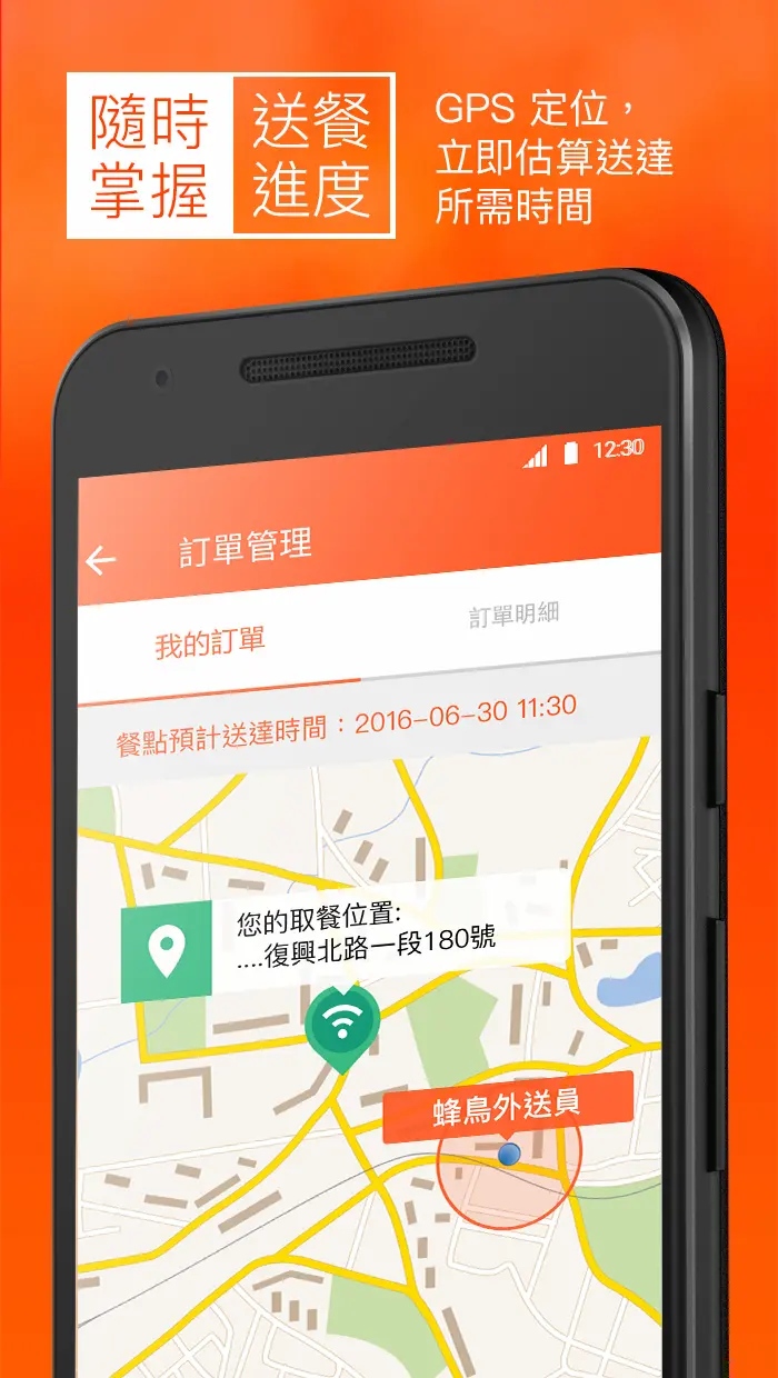 hummingfood screenshot #2